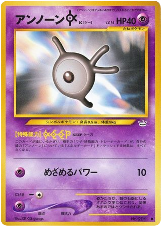 Unown [K] – Awakening Legends No.201 Pokémon card