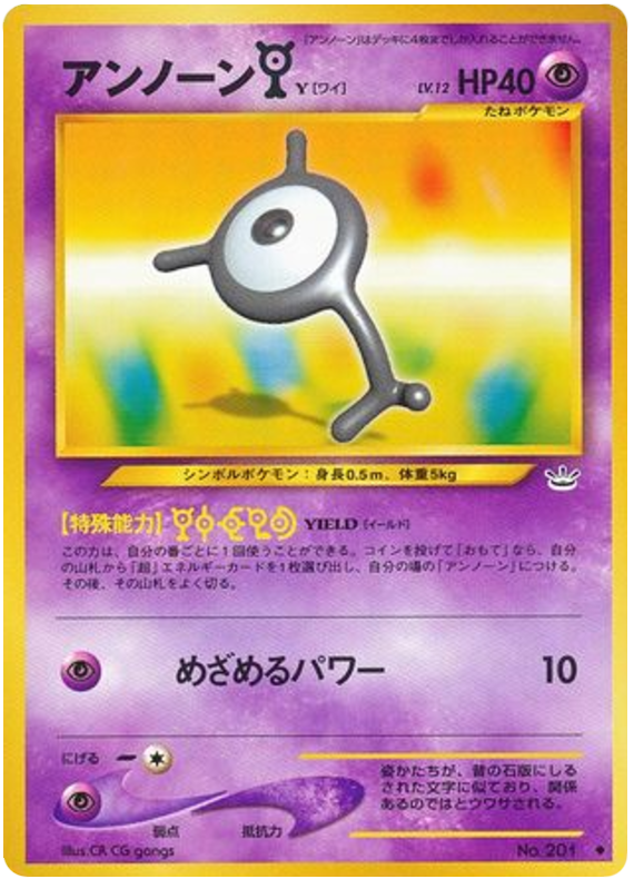 Unown [Y] – Awakening Legends No.201 Pokémon card