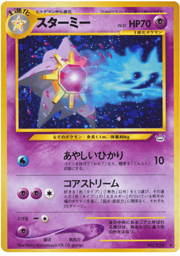 Starmie - Awakening Legends 121