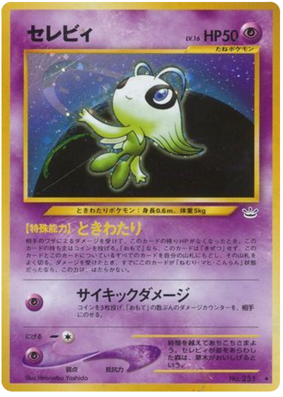 Celebi – Awakening Legends No.251 Pokémon card
