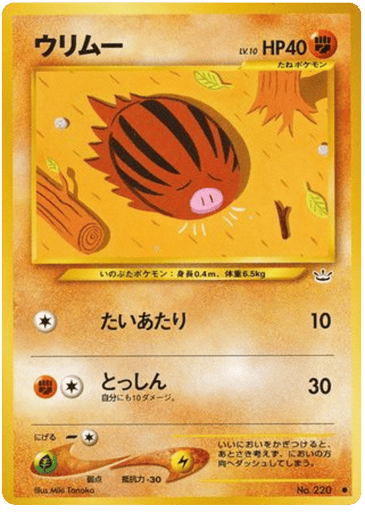 Swinub - Awakening Legends 220