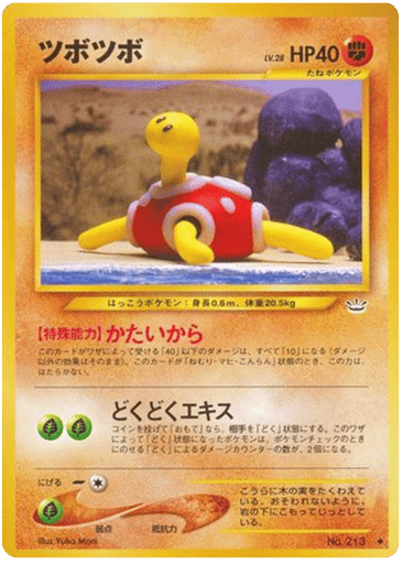 Shuckle - Awakening Legends 213