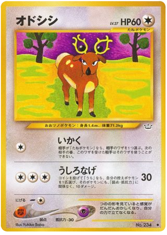Stantler – Awakening Legends No.234 Pokémon card