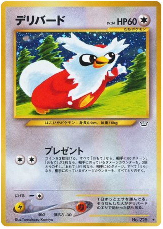 Delibird – Awakening Legends No.225 Pokémon card