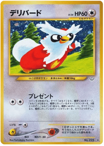 Delibird - Awakening Legends 225
