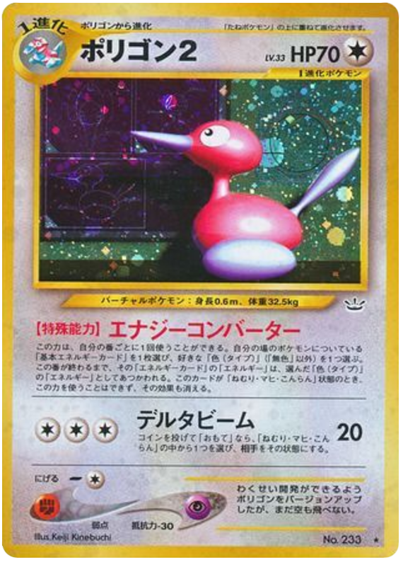 Porygon2 – Awakening Legends No.233 Pokémon card