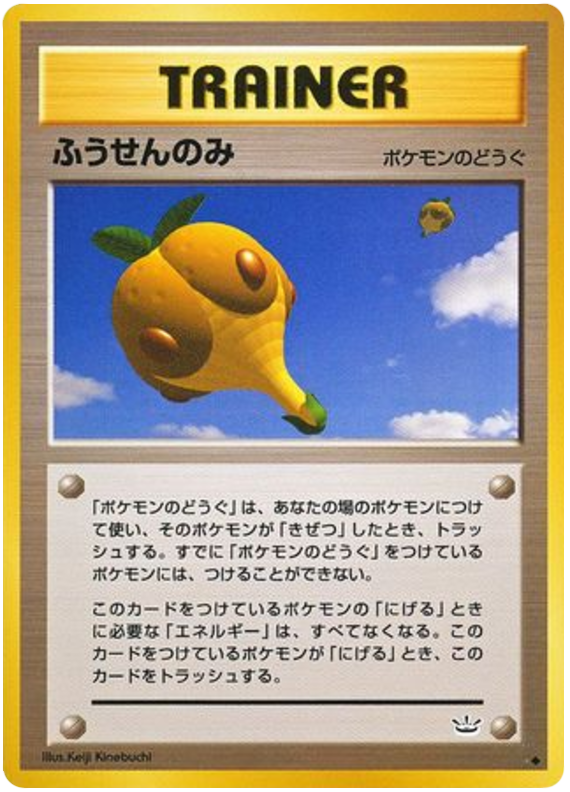 Balloon Berry – Awakening Legends  Pokémon card