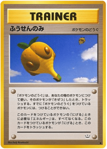 Balloon Berry - Awakening Legends 