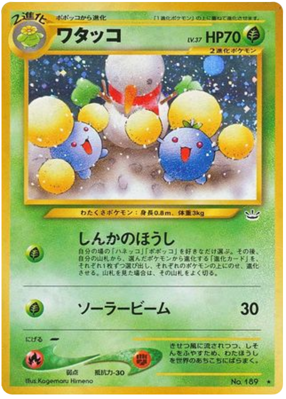 Jumpluff – Awakening Legends No.189 Pokémon card