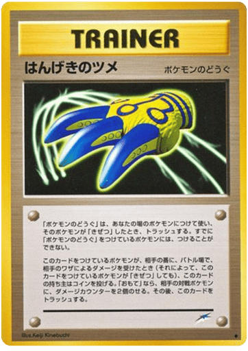 Counterattack Claws - Darkness, and to Light... 