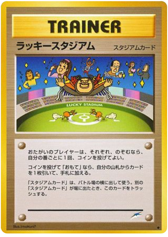 Lucky Stadium – Darkness, and to Light...  Pokémon card