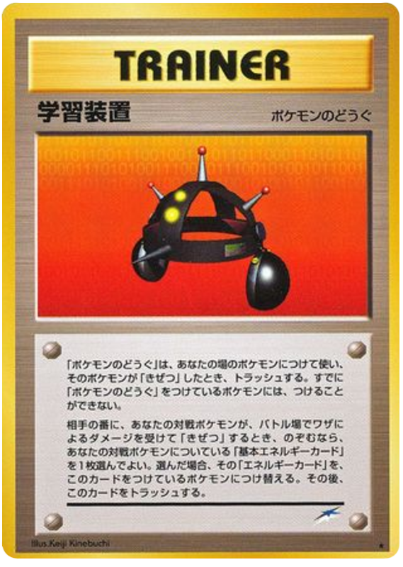 EXP.ALL – Darkness, and to Light...  Pokémon card