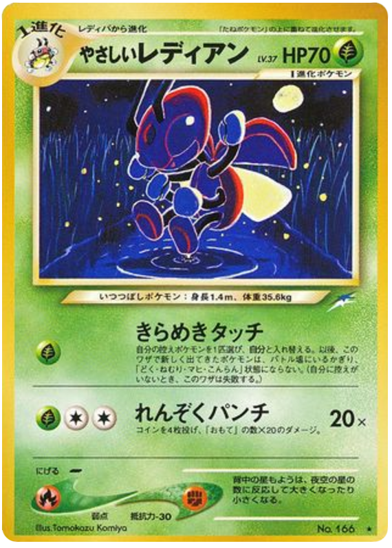 Light Ledian – Darkness, and to Light... No.166 Pokémon card