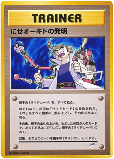 Impostor Professor Oak's Invention - Darkness, and to Light... 