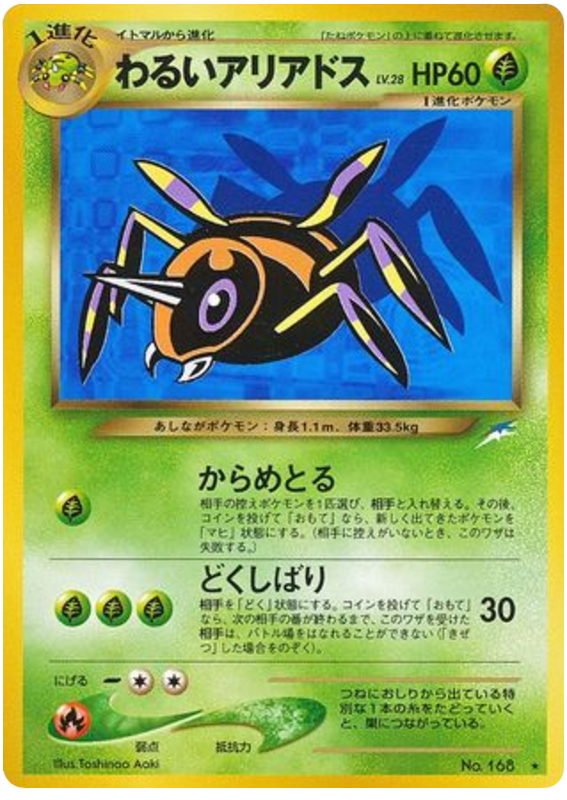 Dark Ariados – Darkness, and to Light... No.168 Pokémon card