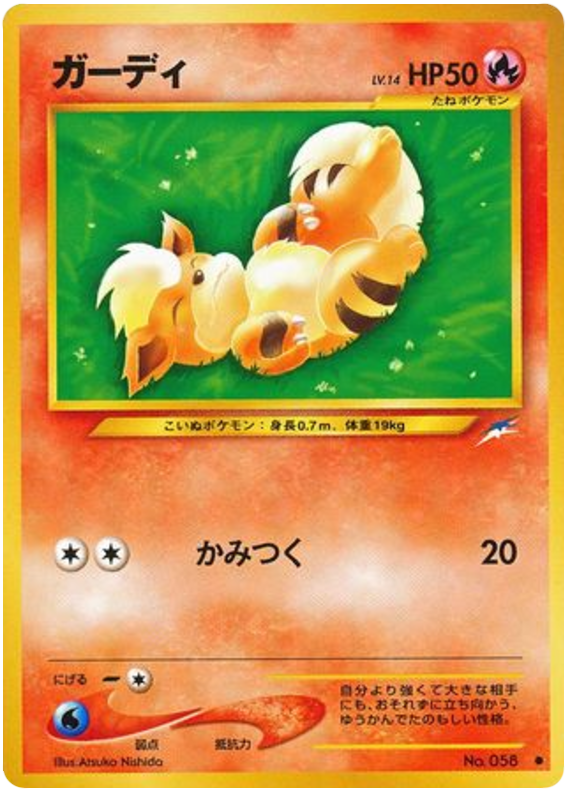 Growlithe – Darkness, and to Light... No.058 Pokémon card