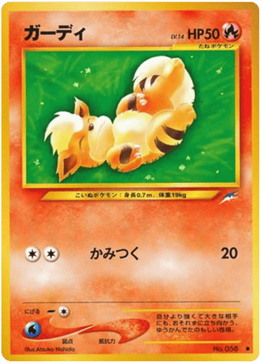 Growlithe - Darkness, and to Light... 58