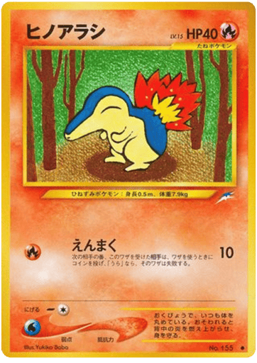 Cyndaquil - Darkness, and to Light... 155