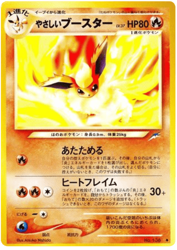 Light Flareon - Darkness, and to Light... 136