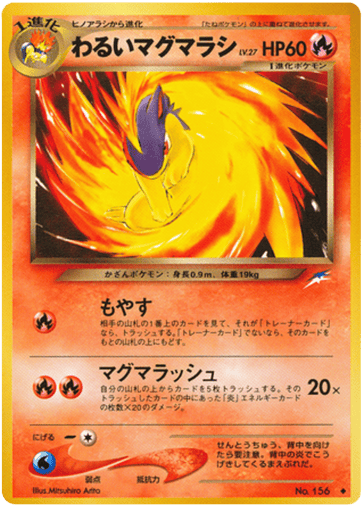 Dark Quilava - Darkness, and to Light... 156