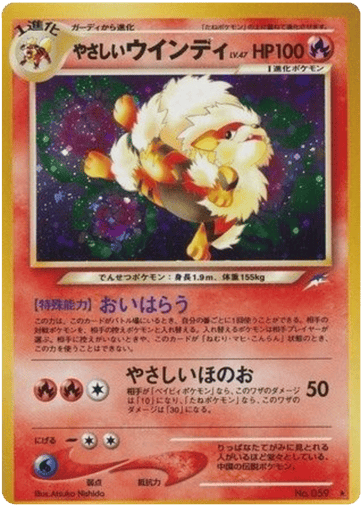 Light Arcanine - Darkness, and to Light... 59