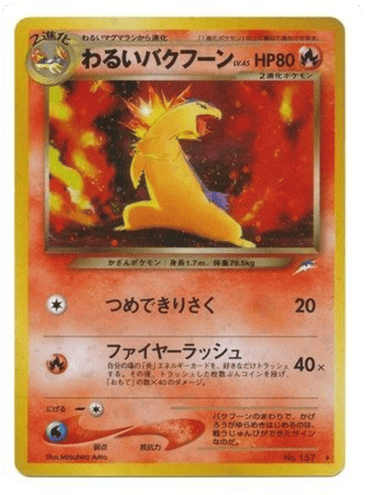 Dark Typhlosion - Darkness, and to Light... 157