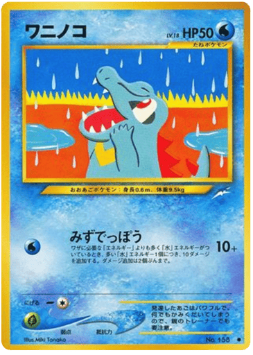 Totodile - Darkness, and to Light... 158