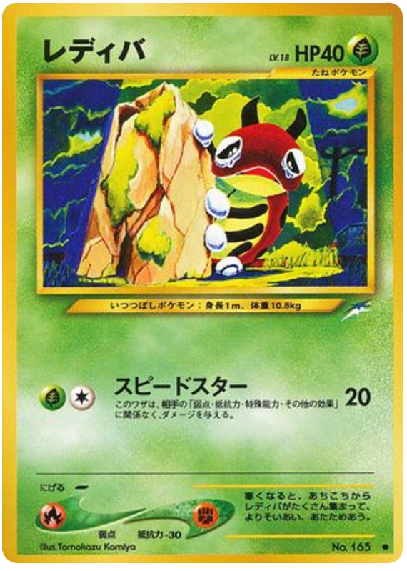 Ledyba – Darkness, and to Light... No.165 Pokémon card