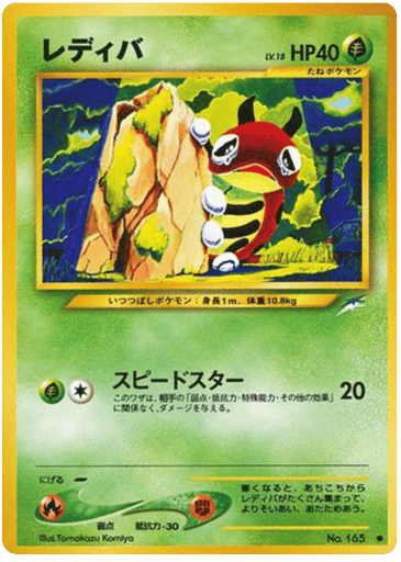 Ledyba - Darkness, and to Light... 165