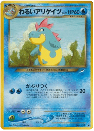 Dark Croconaw - Darkness, and to Light... 159