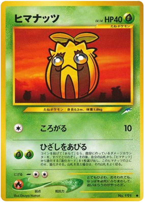 Sunkern – Darkness, and to Light... No.191 Pokémon card