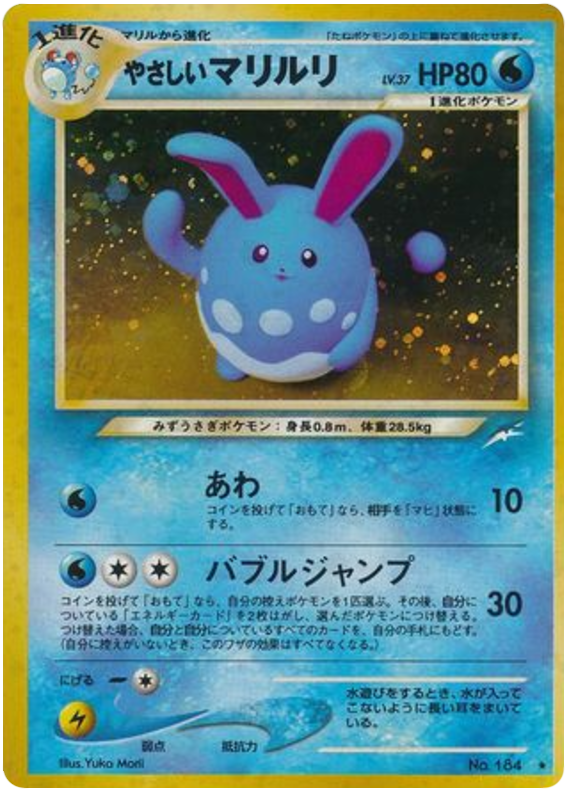 Light Azumarill – Darkness, and to Light... No.184 Pokémon card
