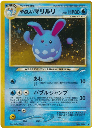 Light Azumarill - Darkness, and to Light... 184