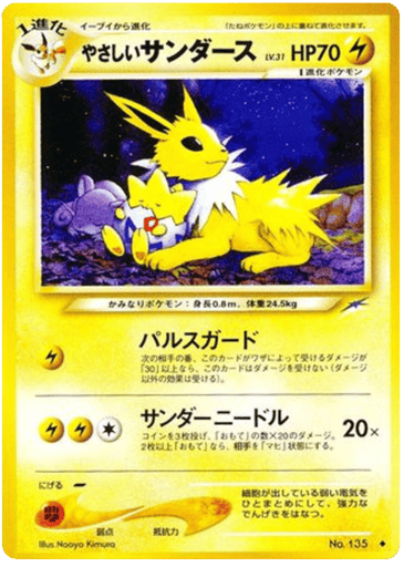 Light Jolteon - Darkness, and to Light... 135