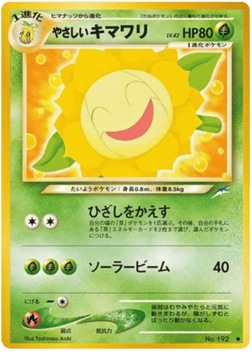 Light Sunflora - Darkness, and to Light... 192