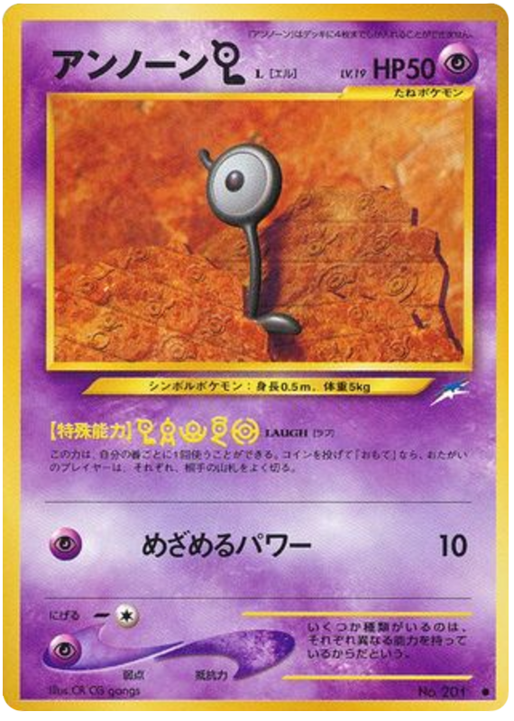 Unown [L] – Darkness, and to Light... No.201 Pokémon card