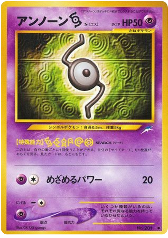 Unown [S] – Darkness, and to Light... No.201 Pokémon card