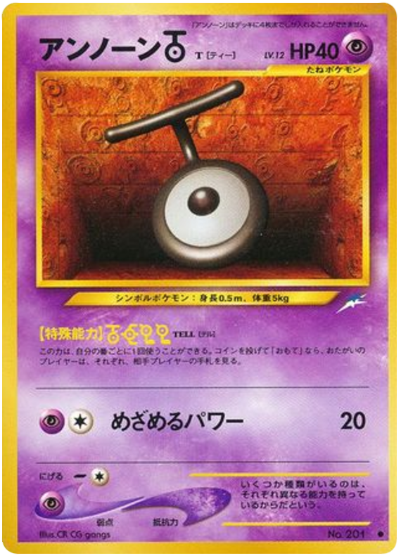 Unown [T] – Darkness, and to Light... No.201 Pokémon card