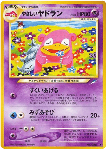 Light Slowbro - Darkness, and to Light... 80