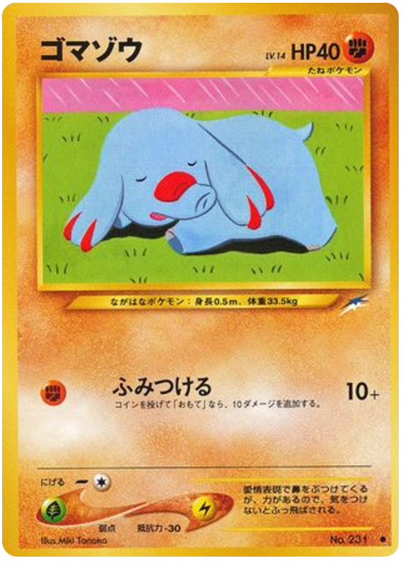 Phanpy – Darkness, and to Light... No.231 Pokémon card