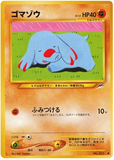 Phanpy - Darkness, and to Light... 231