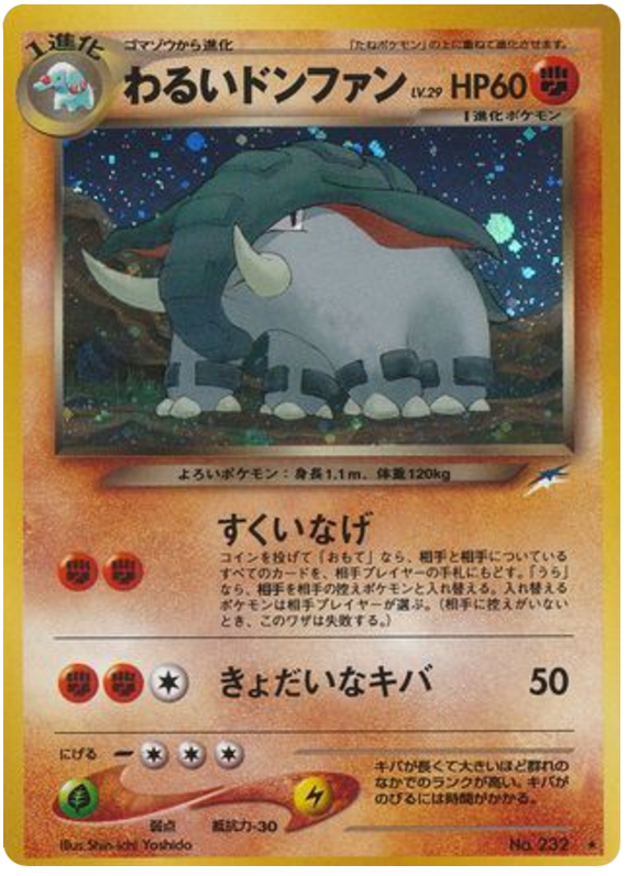Dark Donphan – Darkness, and to Light... No.232 Pokémon card