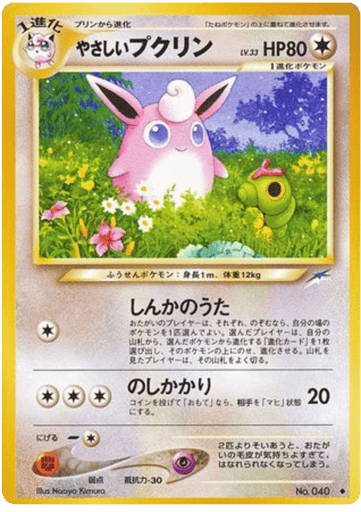 Light Wigglytuff - Darkness, and to Light... 40