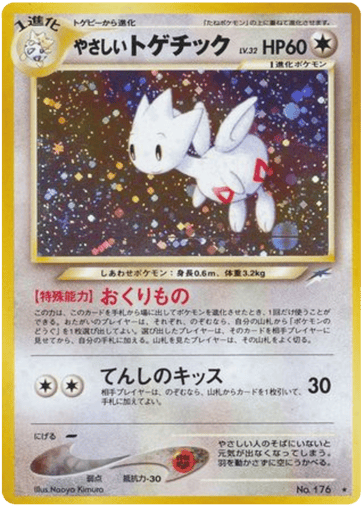 Light Togetic - Darkness, and to Light... 176
