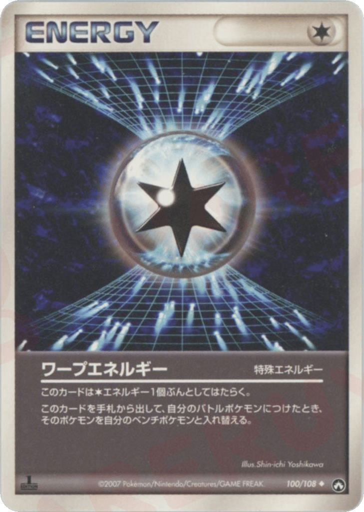 Warp Energy – World Champions Pack 100/108 Pokémon card