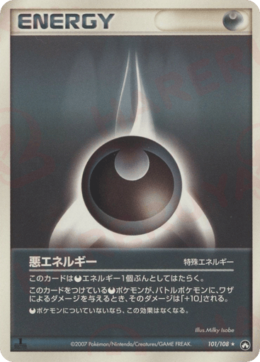 Darkness Energy - World Champions Pack 101