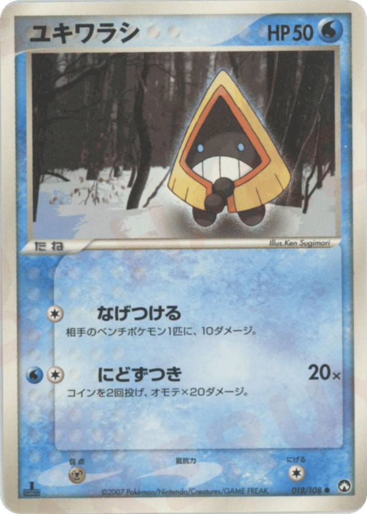 Snorunt – World Champions Pack 018/108 Pokémon card
