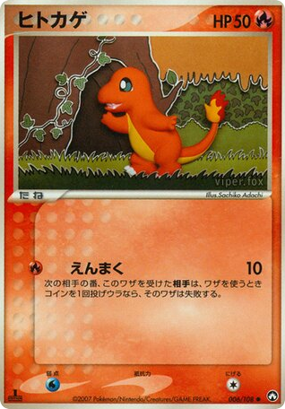 Charmander - World Champions Pack 6