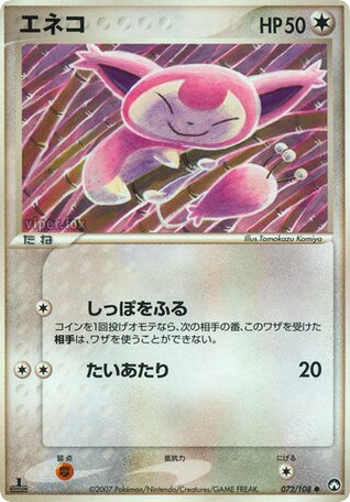 Skitty – World Champions Pack 072/108 Pokémon card