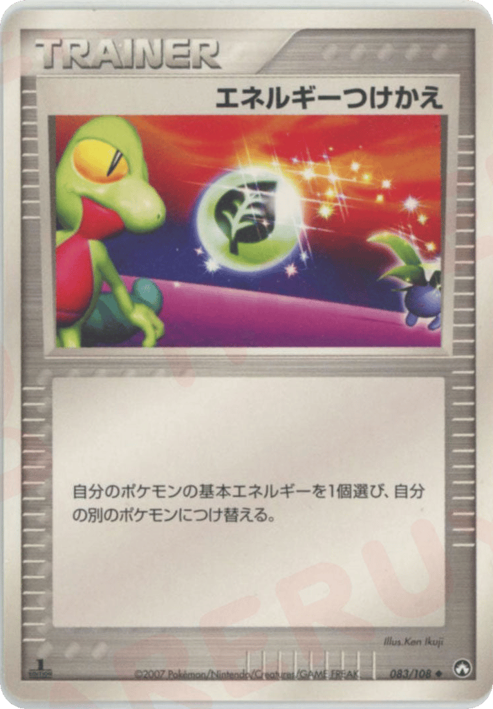 Energy Switch – World Champions Pack 083/108 Pokémon card